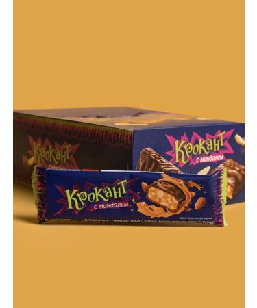 KDV Crokanter with peanuts and crushed almond - Buy Online on GoSupps.com