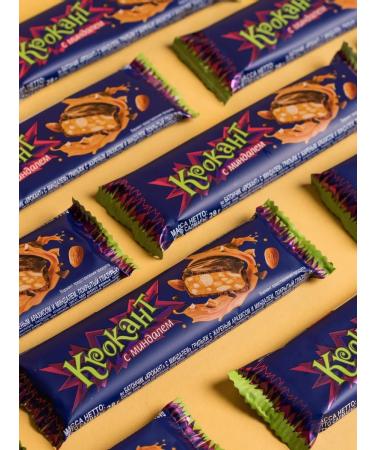 KDV Crokanter with peanuts and crushed almond - Buy Online on GoSupps.com