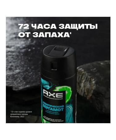 AKC Men's body care set - Buy Online on GoSupps.com