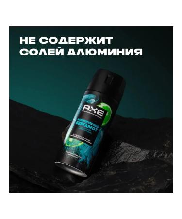 AKC Men's body care set - Buy Online on GoSupps.com