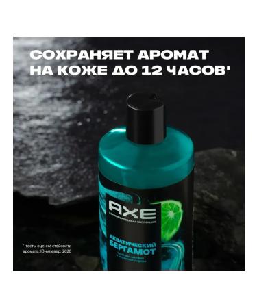 AKC Men's body care set - Buy Online on GoSupps.com