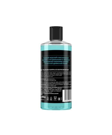 AKC Men's body care set - Buy Online on GoSupps.com