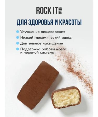 ROCK IT WITH ROCKET Bank protein coconut and chocolate 40 g * 6 pcs - Buy Online on GoSupps.com