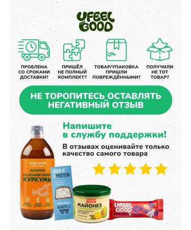 ROCK IT WITH ROCKET Bank protein coconut and chocolate 40 g * 6 pcs - Buy Online on GoSupps.com