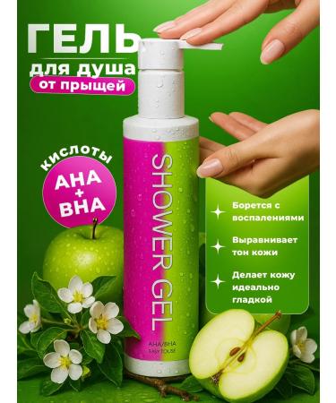 ETU Shower gel from acne with acids and for all skin types - Buy Online on GoSupps.com