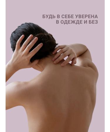 ETU Shower gel from acne with acids and for all skin types - Buy Online on GoSupps.com