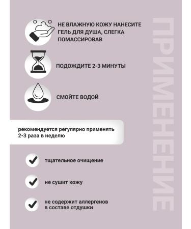 ETU Shower gel from acne with acids and for all skin types - Buy Online on GoSupps.com