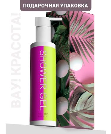 ETU Shower gel from acne with acids and for all skin types - Buy Online on GoSupps.com