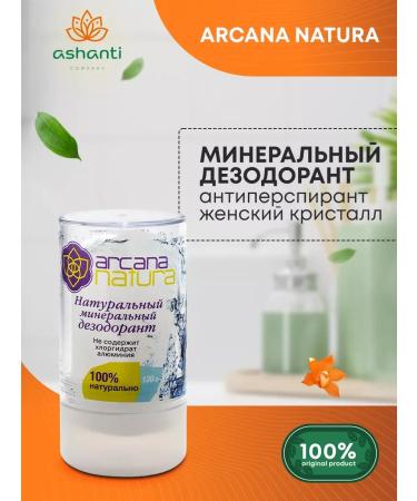 Arcana Natura Mineral deodorant crystal without a smell of 120 g