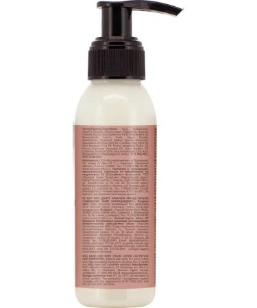 Russian cosmetics Creamlon for hand and body 90 ml 1 pc - Buy Online on GoSupps.com