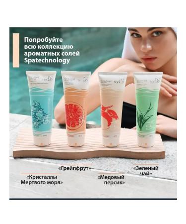 tianDe Body salt "Grapefruit" - Buy Online on GoSupps.com