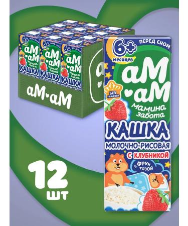 AM-AM Porridge rice with strawberries