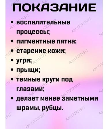 Govindaya Skin cream around the eyes govyndaya Under Eye Cream 50 gr - Buy Online on GoSupps.com