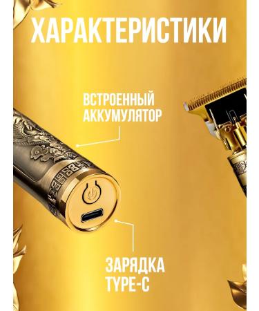 Hair clipper Trimmer for a beard and a mustache with nozzles universal - Buy Online on GoSupps.com