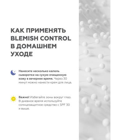 Geltek Wederals for problem skin BLEMISH CONTROL 50 ml - Buy Online on GoSupps.com