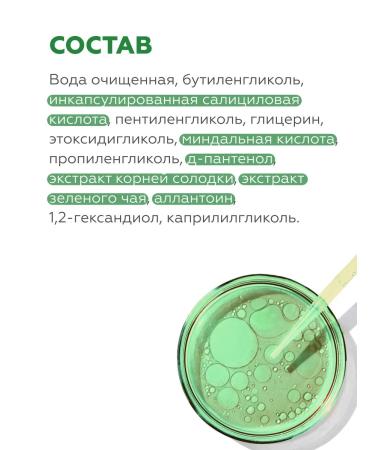 Geltek Wederals for problem skin BLEMISH CONTROL 50 ml - Buy Online on GoSupps.com