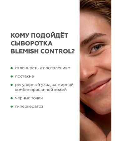 Geltek Wederals for problem skin BLEMISH CONTROL 50 ml - Buy Online on GoSupps.com