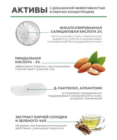 Geltek Wederals for problem skin BLEMISH CONTROL 50 ml - Buy Online on GoSupps.com