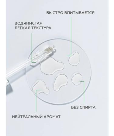 Geltek Wederals for problem skin BLEMISH CONTROL 50 ml - Buy Online on GoSupps.com