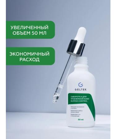 Geltek Wederals for problem skin BLEMISH CONTROL 50 ml - Buy Online on GoSupps.com