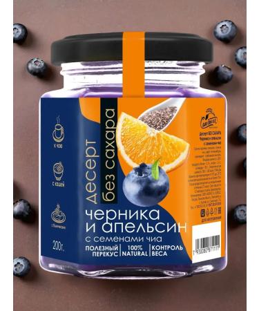 I would eat it myself Blueberry and orange sugar jam 200 g - Buy Online on GoSupps.com