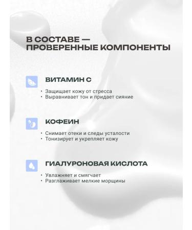 OOTD beauty Intensive eye serum serum a.m - Buy Online on GoSupps.com