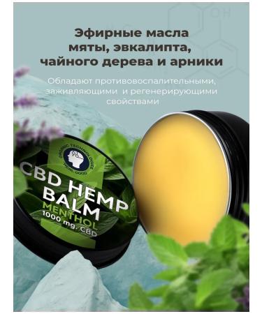 HealGood A hemp cream-balm with 1000 mg. CBD 50 ml. Menthol - Buy Online on GoSupps.com