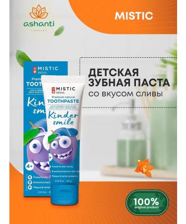 Toothpaste children's natural mystic 60g