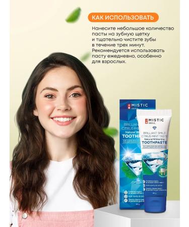 MYSTIC Toothpaste whitening from plaque and stone 60 g - Buy Online on GoSupps.com