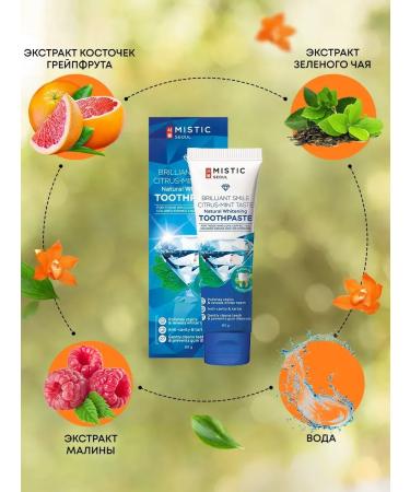 MYSTIC Toothpaste whitening from plaque and stone 60 g - Buy Online on GoSupps.com