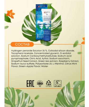 MYSTIC Toothpaste whitening from plaque and stone 60 g - Buy Online on GoSupps.com