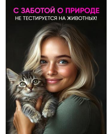 BBSEVEN Shampoo and hair air conditioner Restoration and moisturizing - Buy Online on GoSupps.com