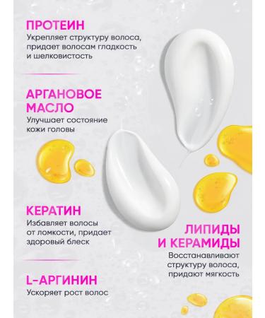 BBSEVEN Shampoo and hair air conditioner Restoration and moisturizing - Buy Online on GoSupps.com