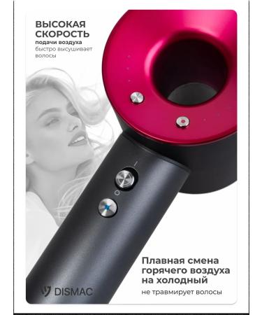 Dismac Professional hair dryer - Buy Online on GoSupps.com