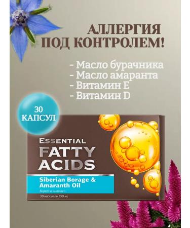 The power of Siberia is health Borago and Amaranth - Buy Online on GoSupps.com