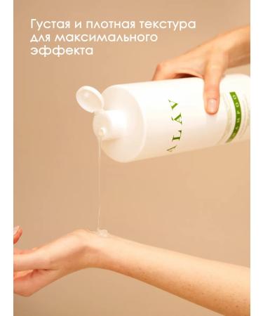 ALAV Hair shampoo - Buy Online on GoSupps.com