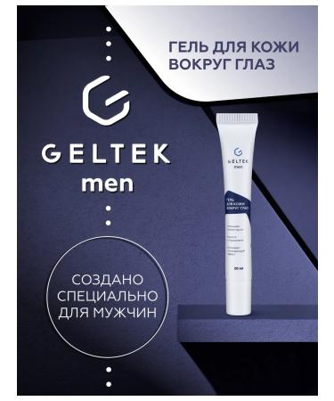 Geltek Men Roller gel Roller 20 ml