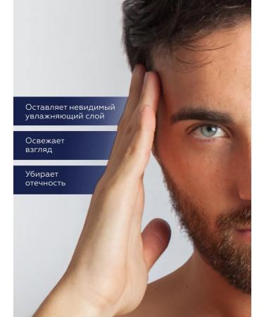 Geltek Men Roller gel Roller 20 ml - Buy Online on GoSupps.com