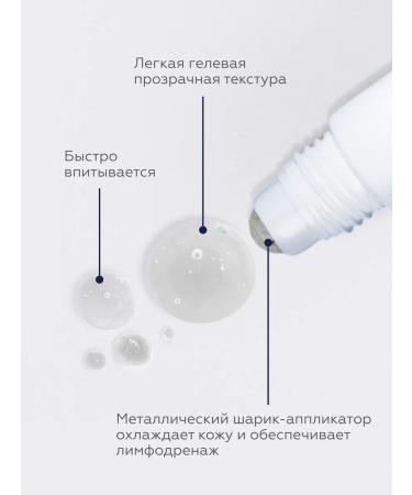 Geltek Men Roller gel Roller 20 ml - Buy Online on GoSupps.com