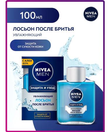 NIVEA Lotion after shaving moisturizing 100 ml