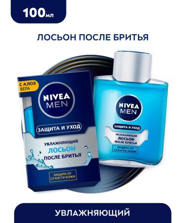 NIVEA Lotion after shaving moisturizing 100 ml - Buy Online on GoSupps.com