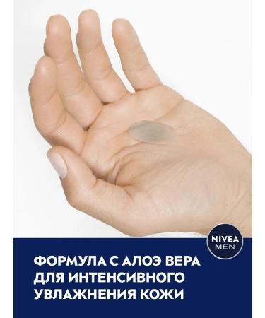 NIVEA Lotion after shaving moisturizing 100 ml - Buy Online on GoSupps.com