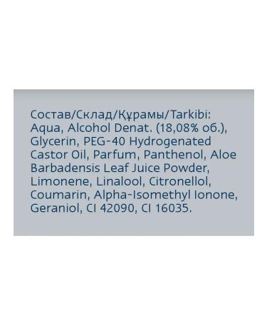 NIVEA Lotion after shaving moisturizing 100 ml - Buy Online on GoSupps.com