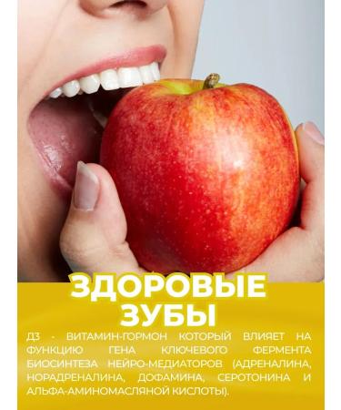 VITAMIN GARDEN Vitamin D3 2000 me 120 capsules - Buy Online on GoSupps.com