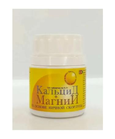 Calcide + Magnesium table. No. 100