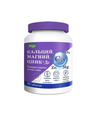 Evalar Calcium magnesium zinc+d3 table No. 90