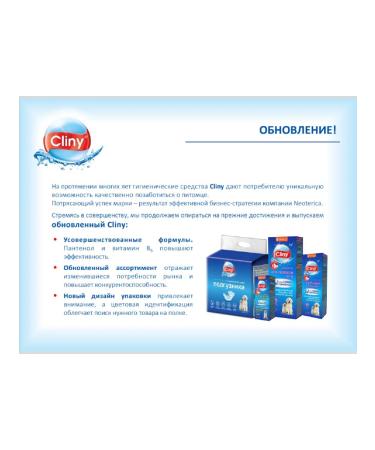 Clinics K311 Shampoo Balm for cats and dogs clean paws 200ml - Buy Online on GoSupps.com