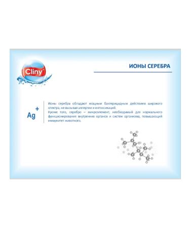 Clinics K311 Shampoo Balm for cats and dogs clean paws 200ml - Buy Online on GoSupps.com