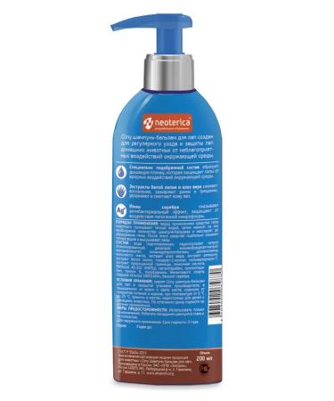 Clinics K311 Shampoo Balm for cats and dogs clean paws 200ml - Buy Online on GoSupps.com