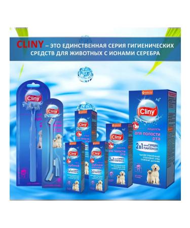 Clinics K311 Shampoo Balm for cats and dogs clean paws 200ml - Buy Online on GoSupps.com